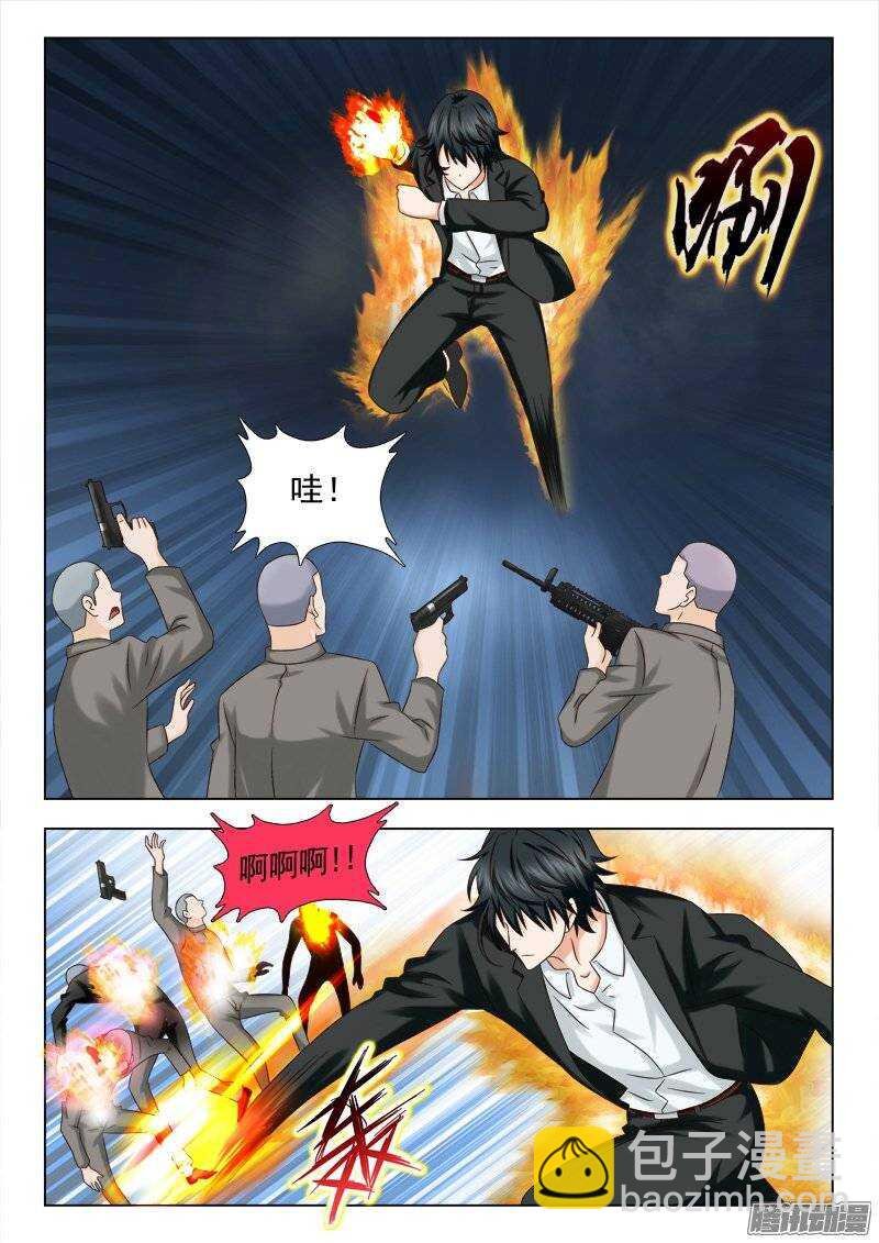 173 不死不休