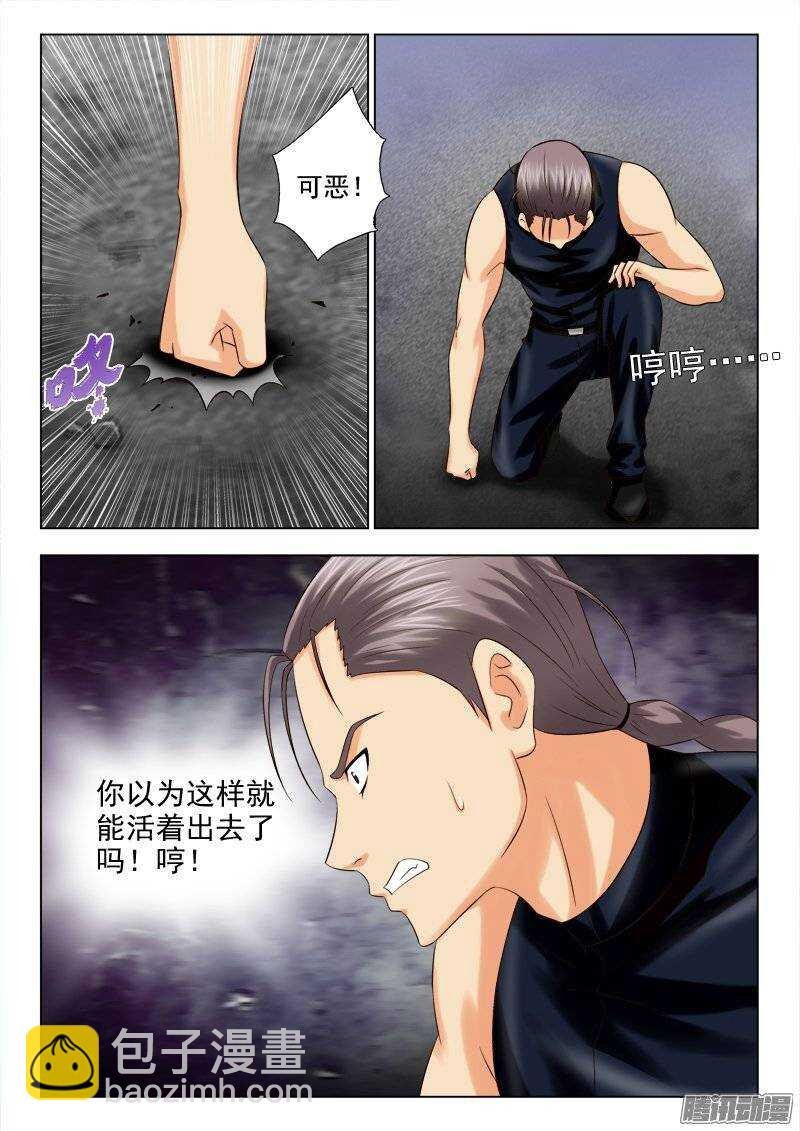 175 别了朋友