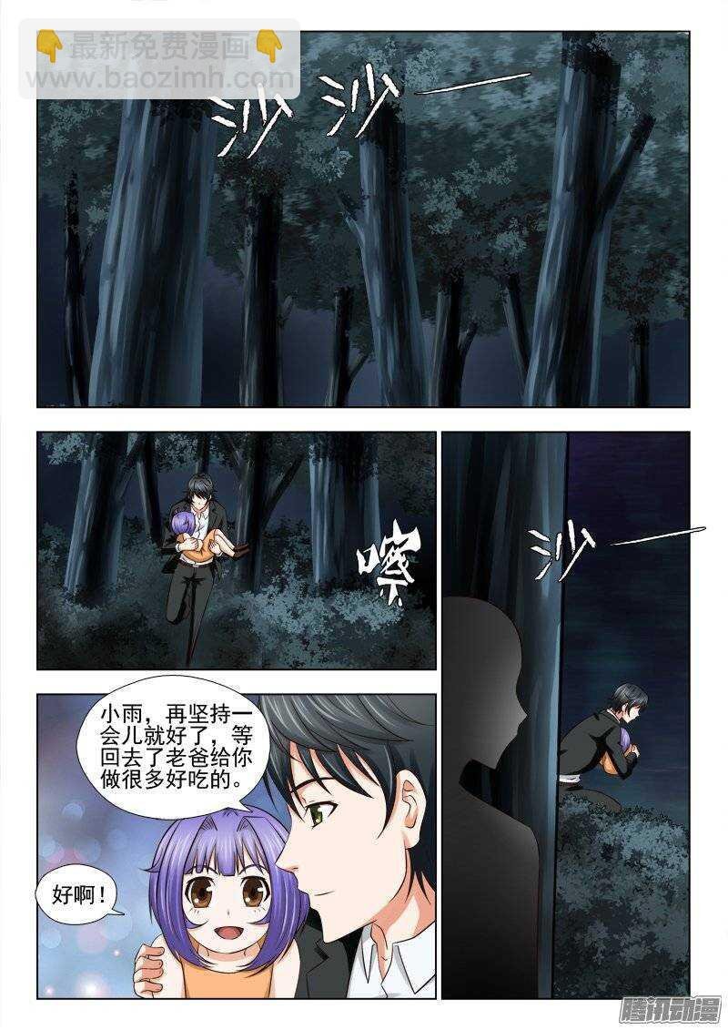 175 别了朋友