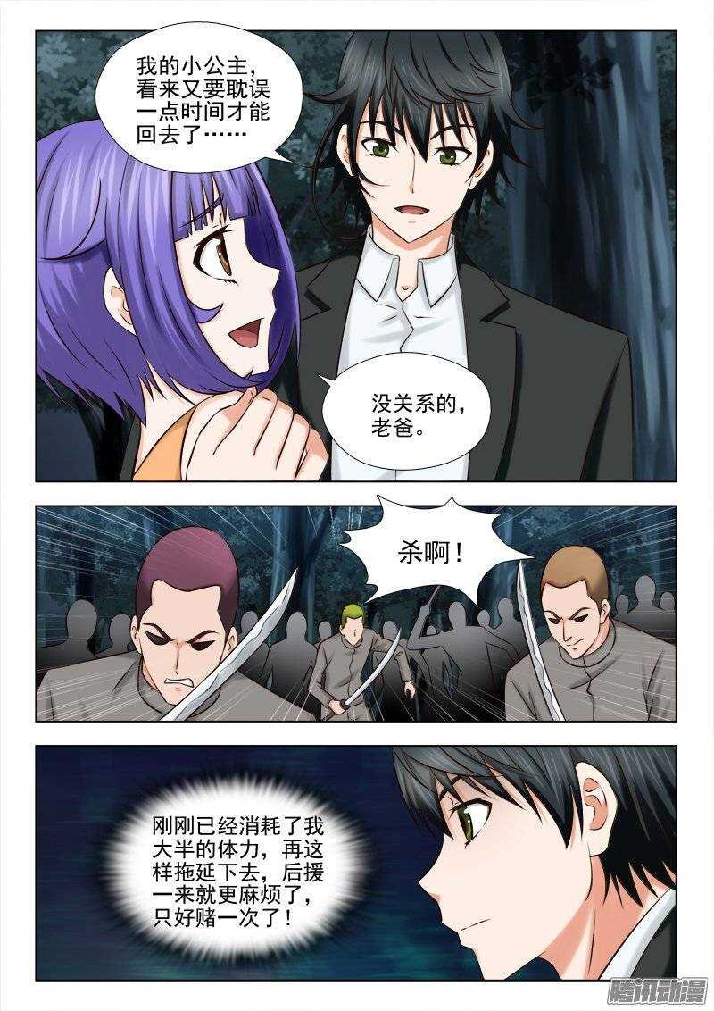 175 别了朋友
