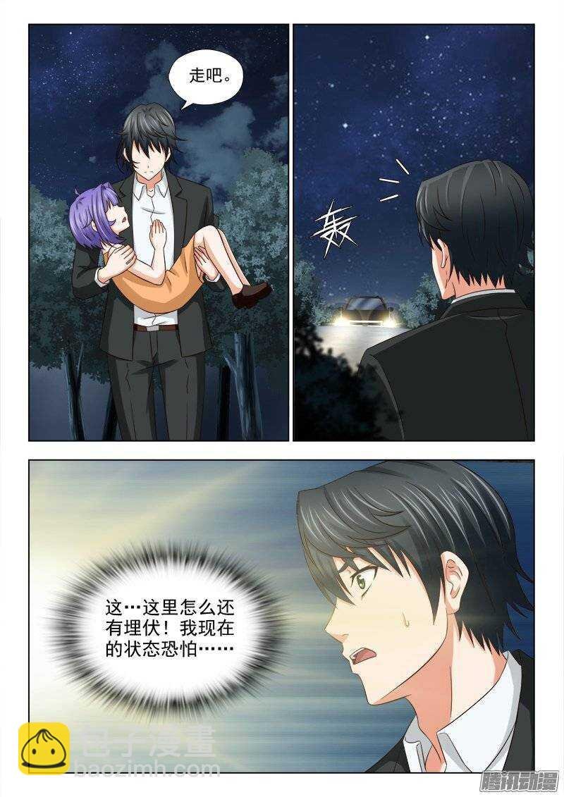 176 逃离火海