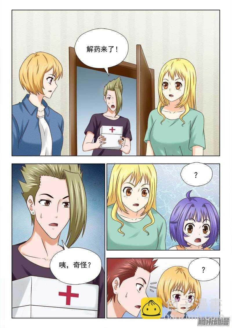 177 赌一把