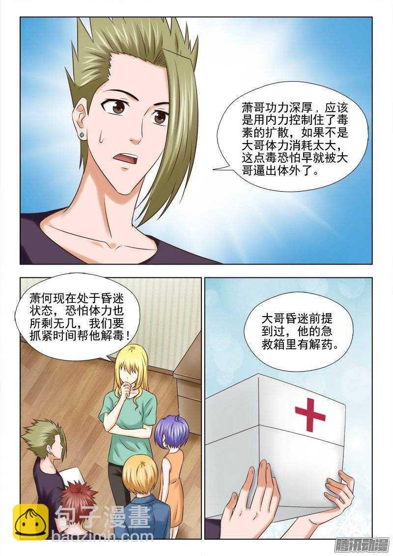177 赌一把