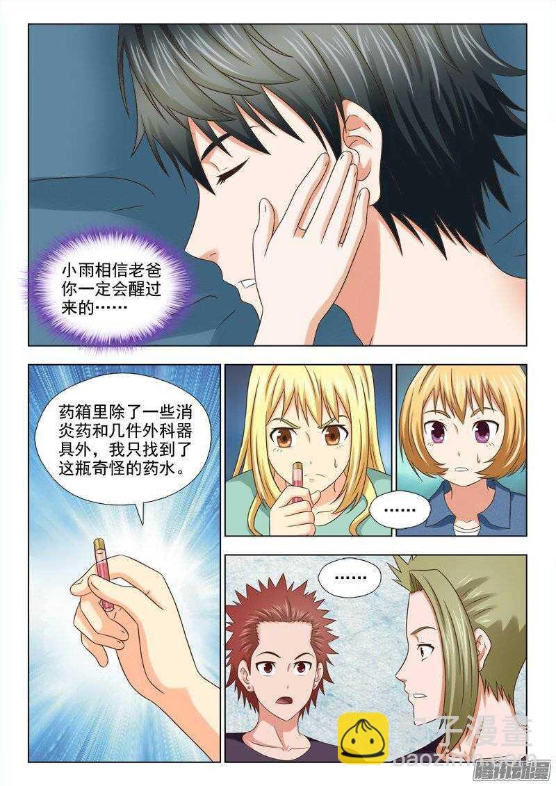177 赌一把