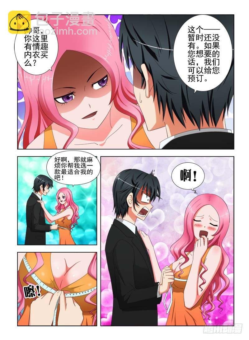 18 我不是来拍照的