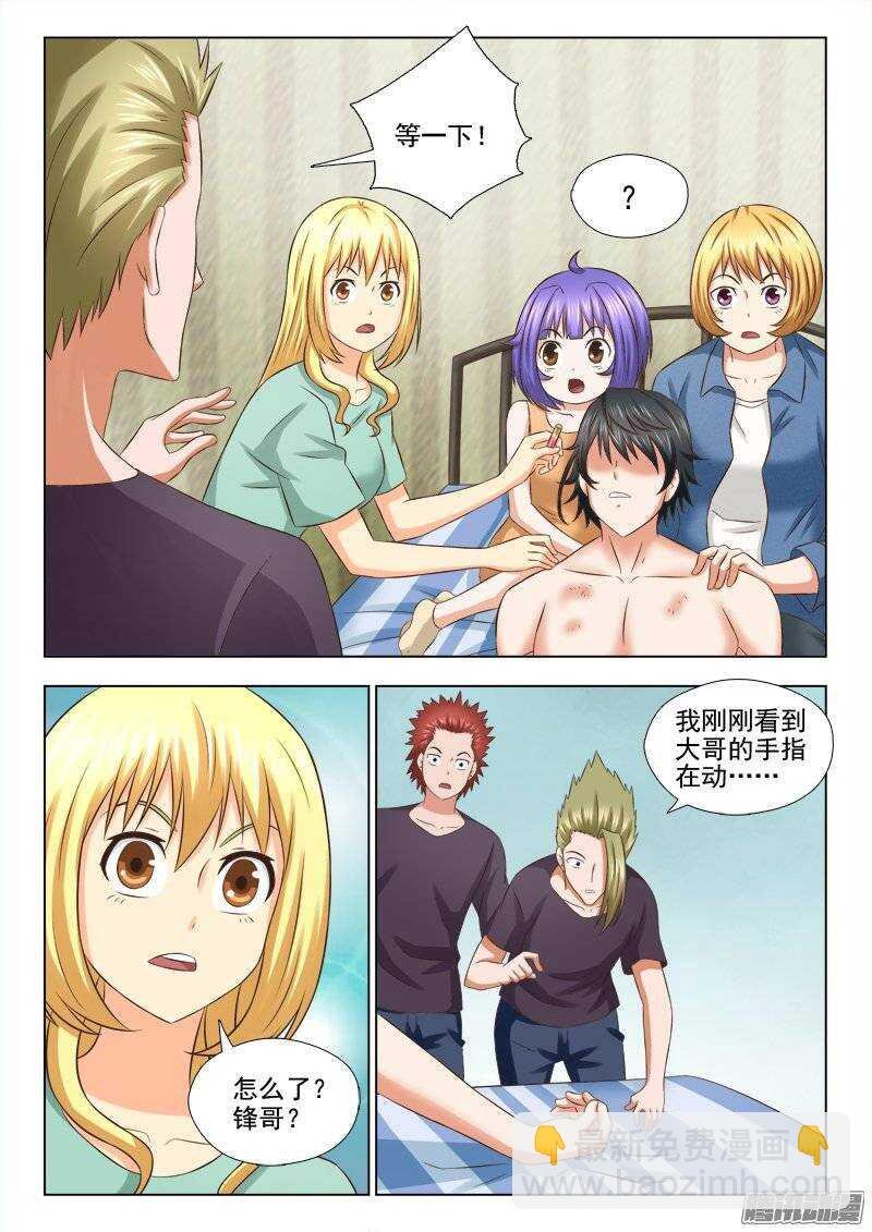 178 老友重逢