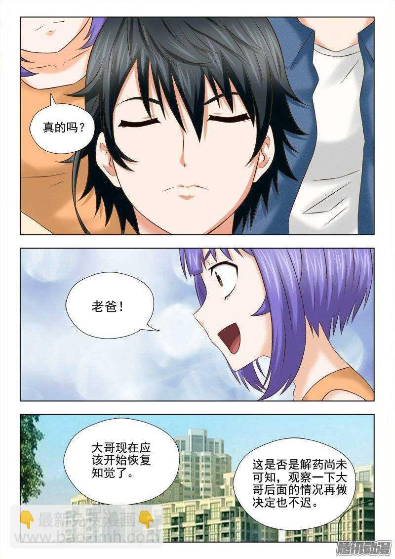 178 老友重逢