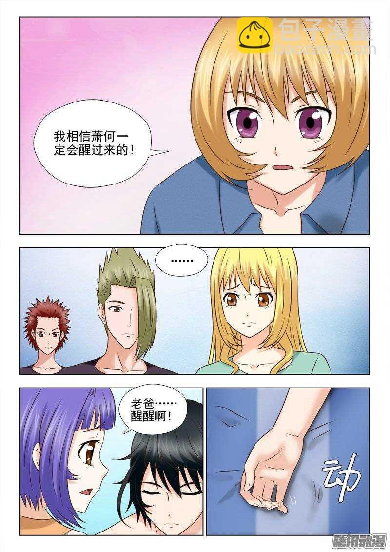 178 老友重逢