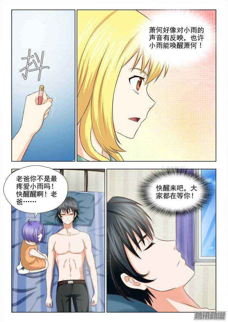 178 老友重逢