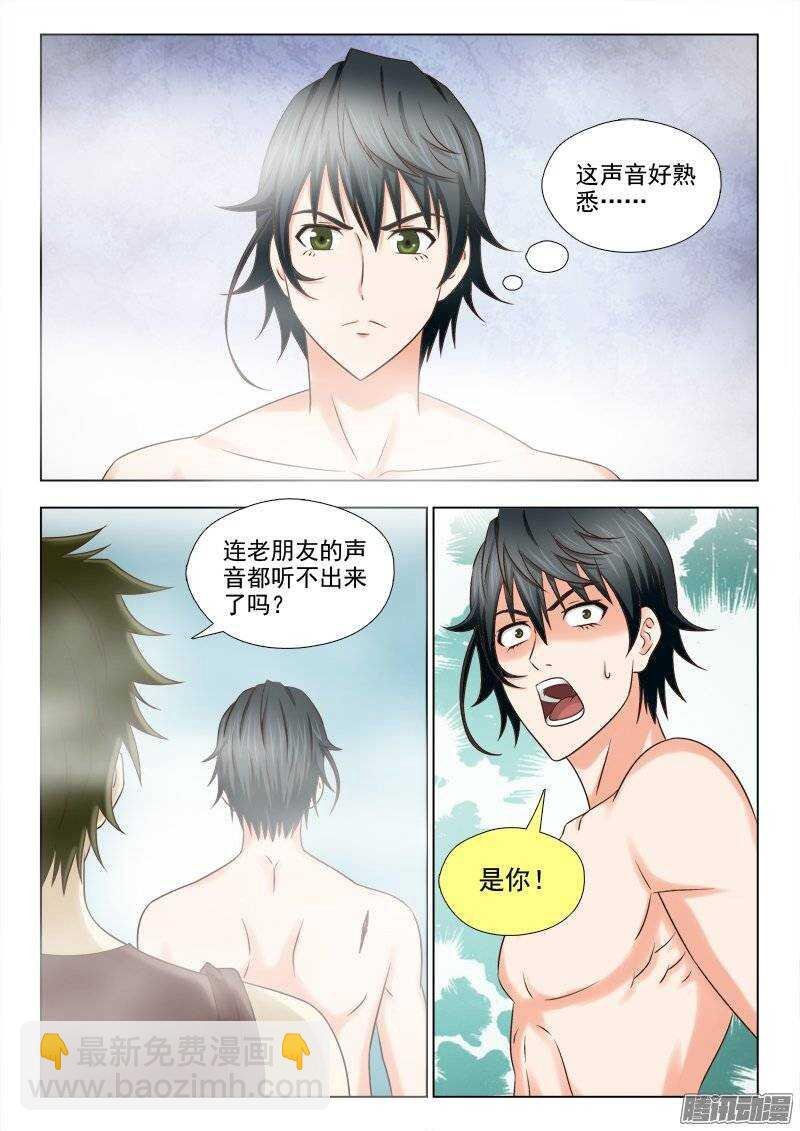 178 老友重逢