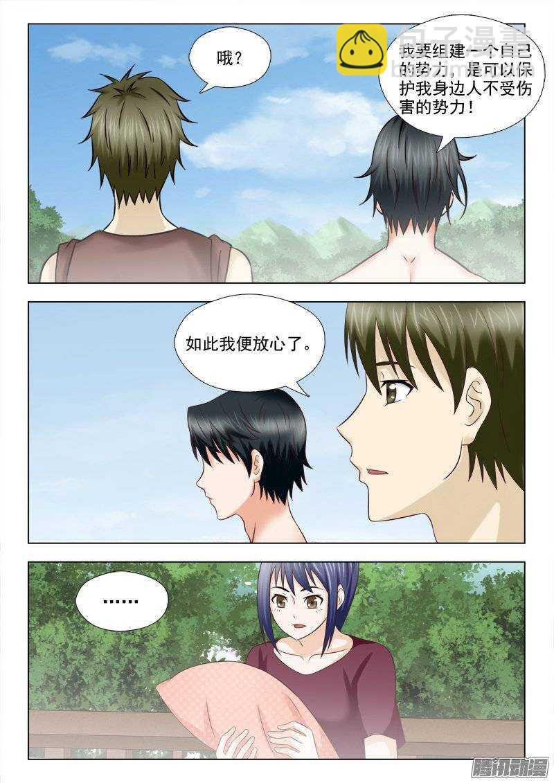 180 没事了