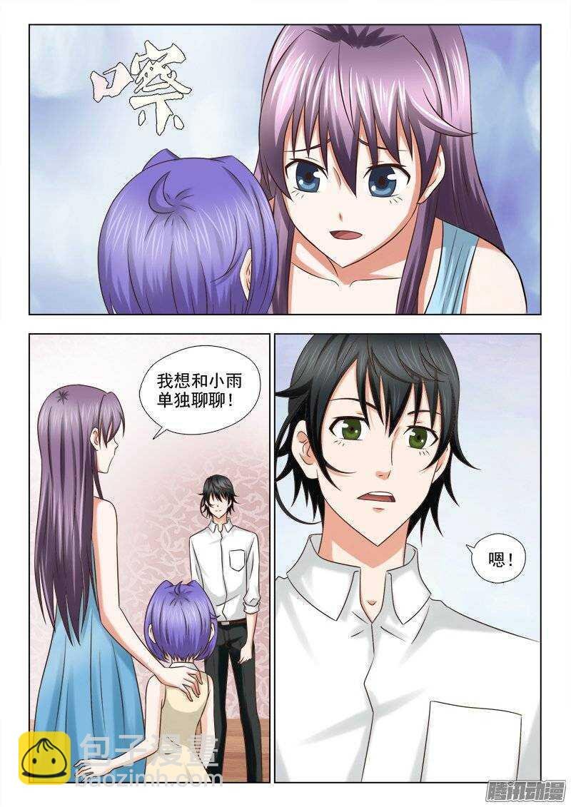 183 合作愉快
