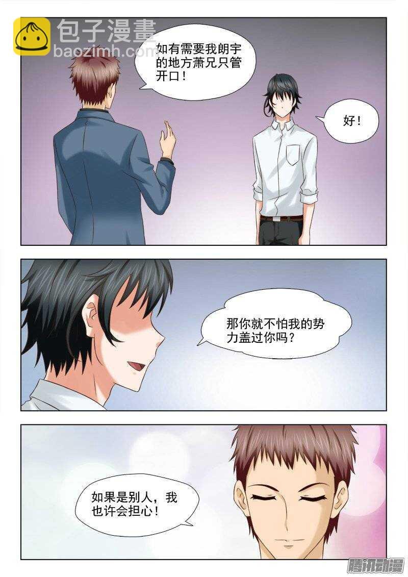 183 合作愉快