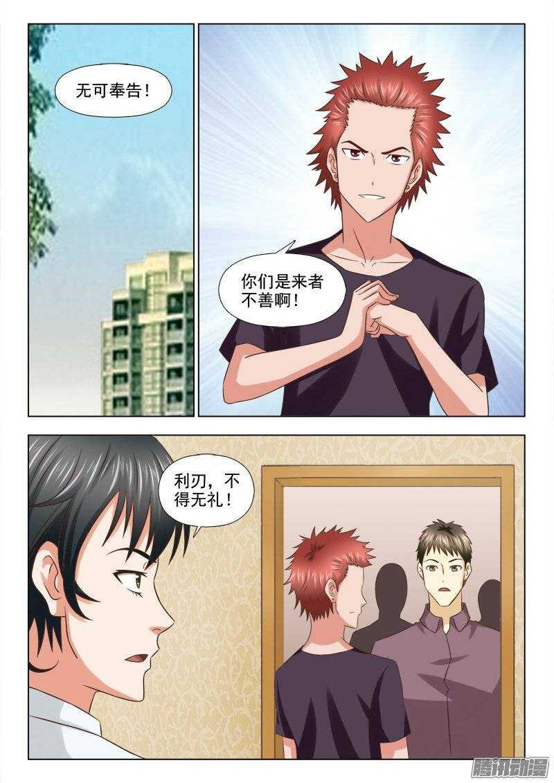 185 新伙伴
