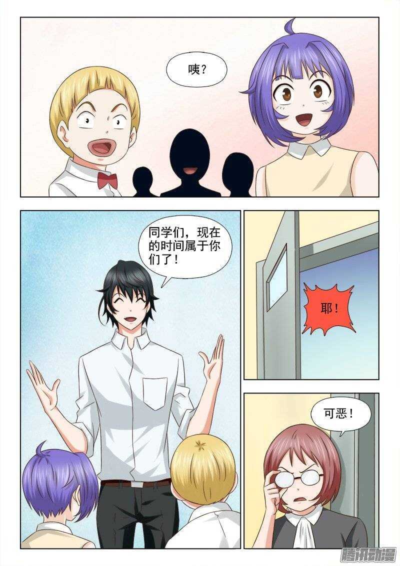 192 不好惹的人