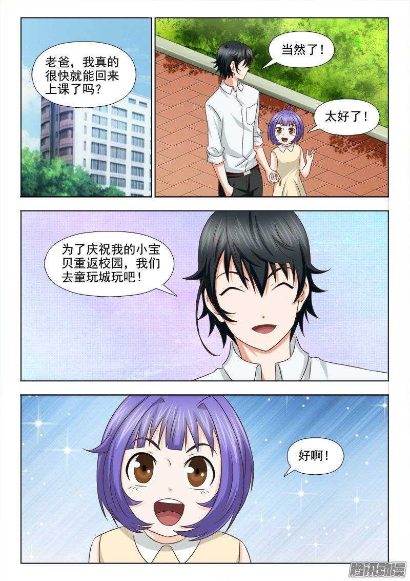 192 不好惹的人