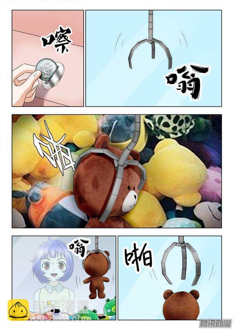192 不好惹的人