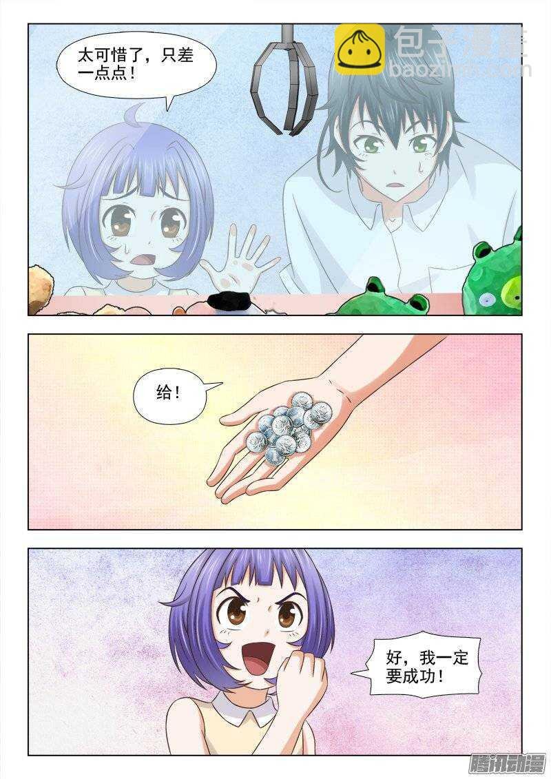 192 不好惹的人