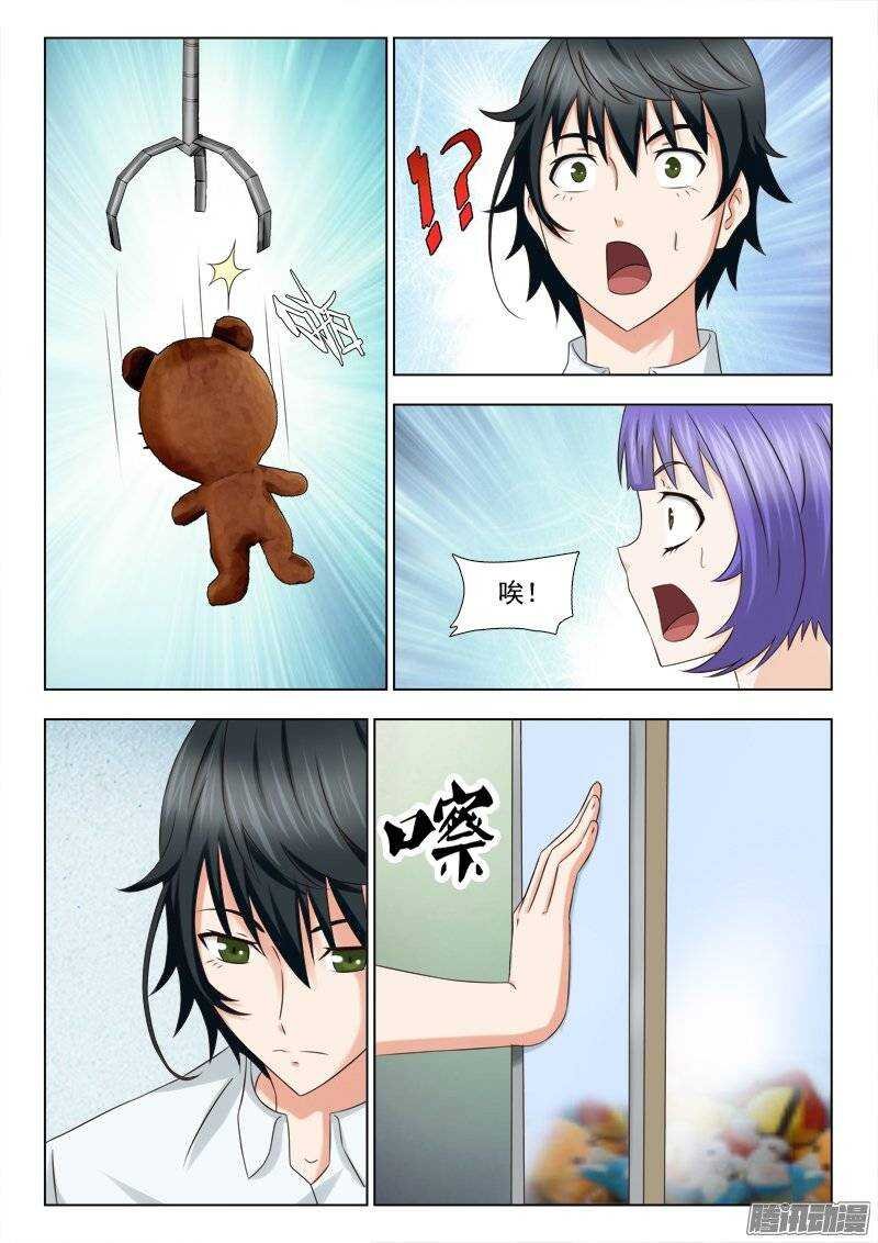 193 大惊喜