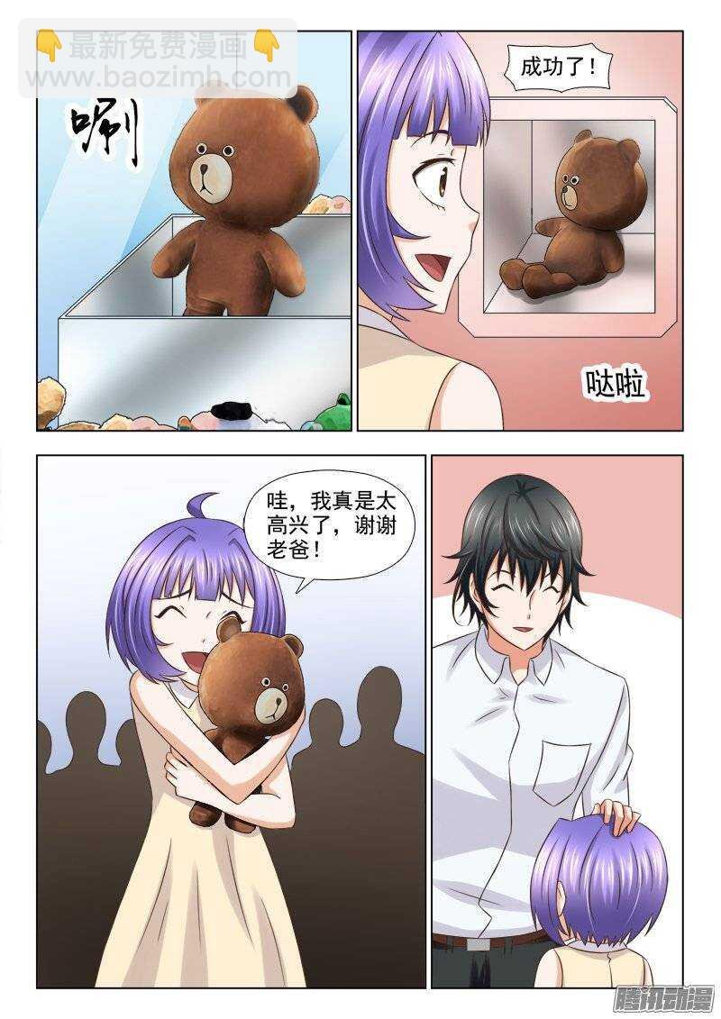 193 大惊喜