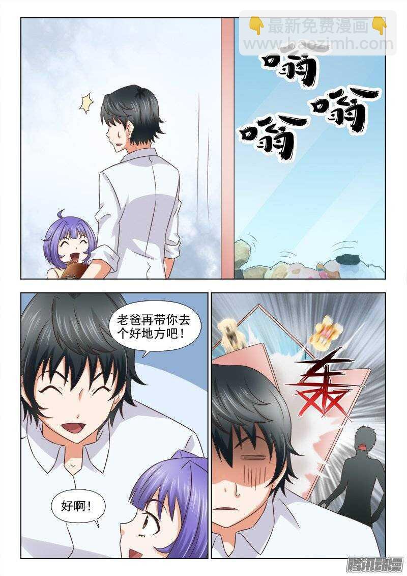 193 大惊喜