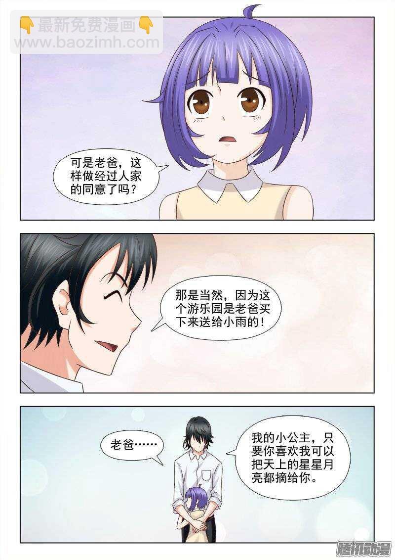 194 暴风雨来临