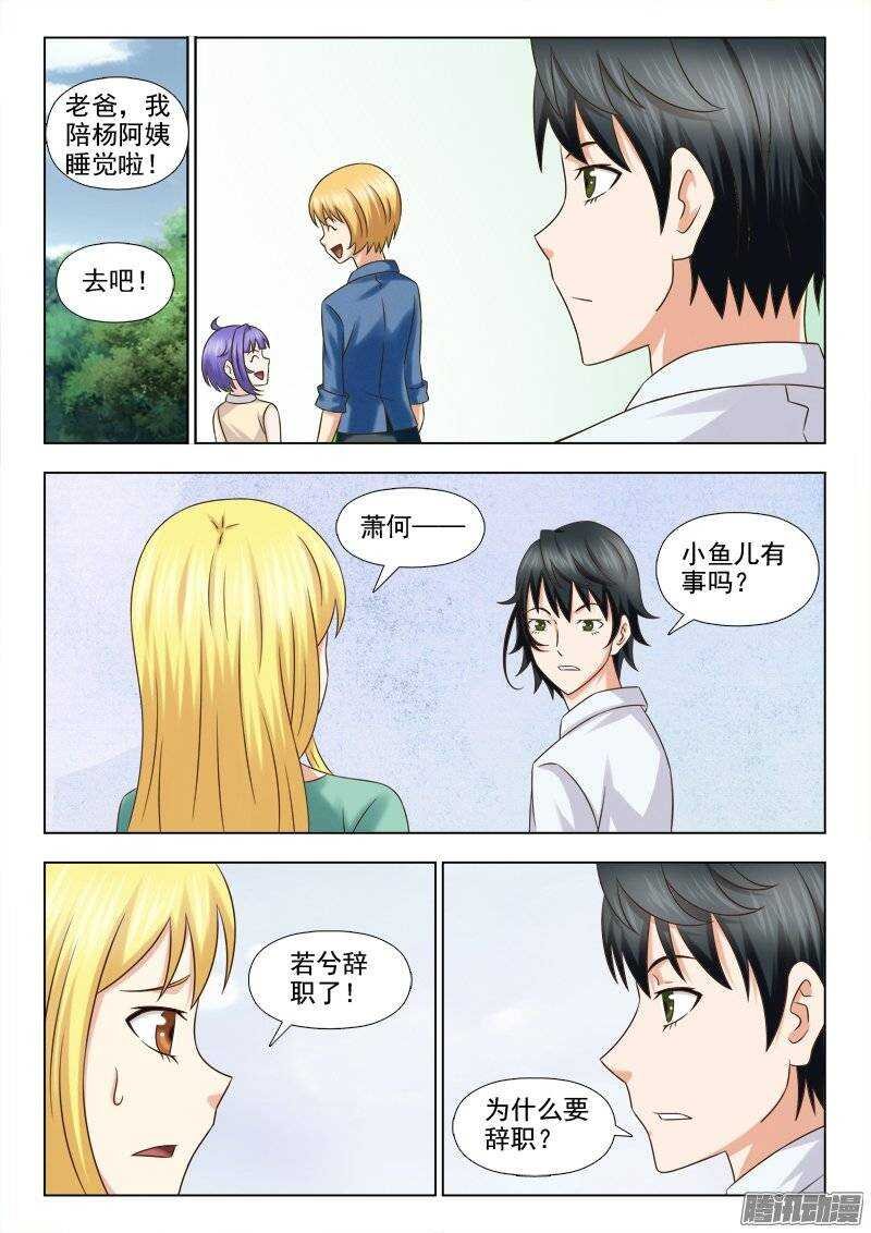 195 有钱任性