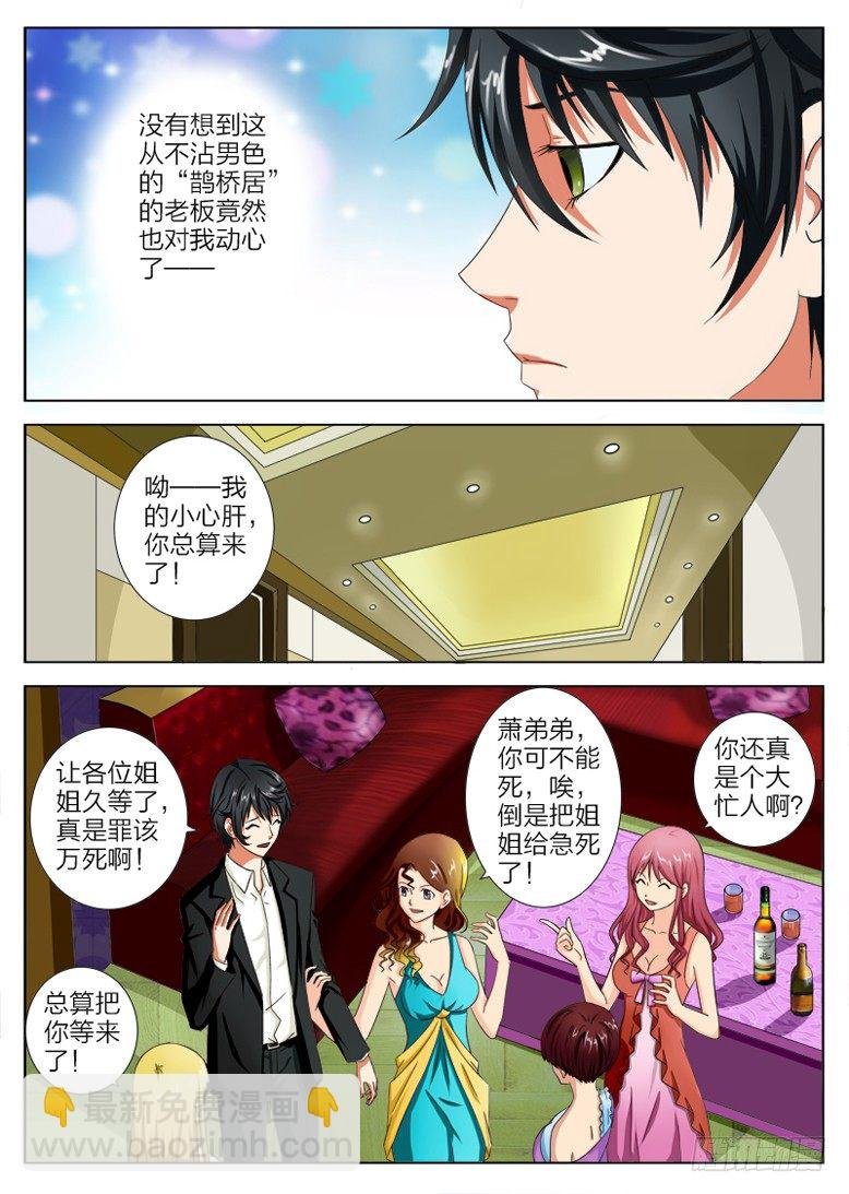 2 送女儿上学