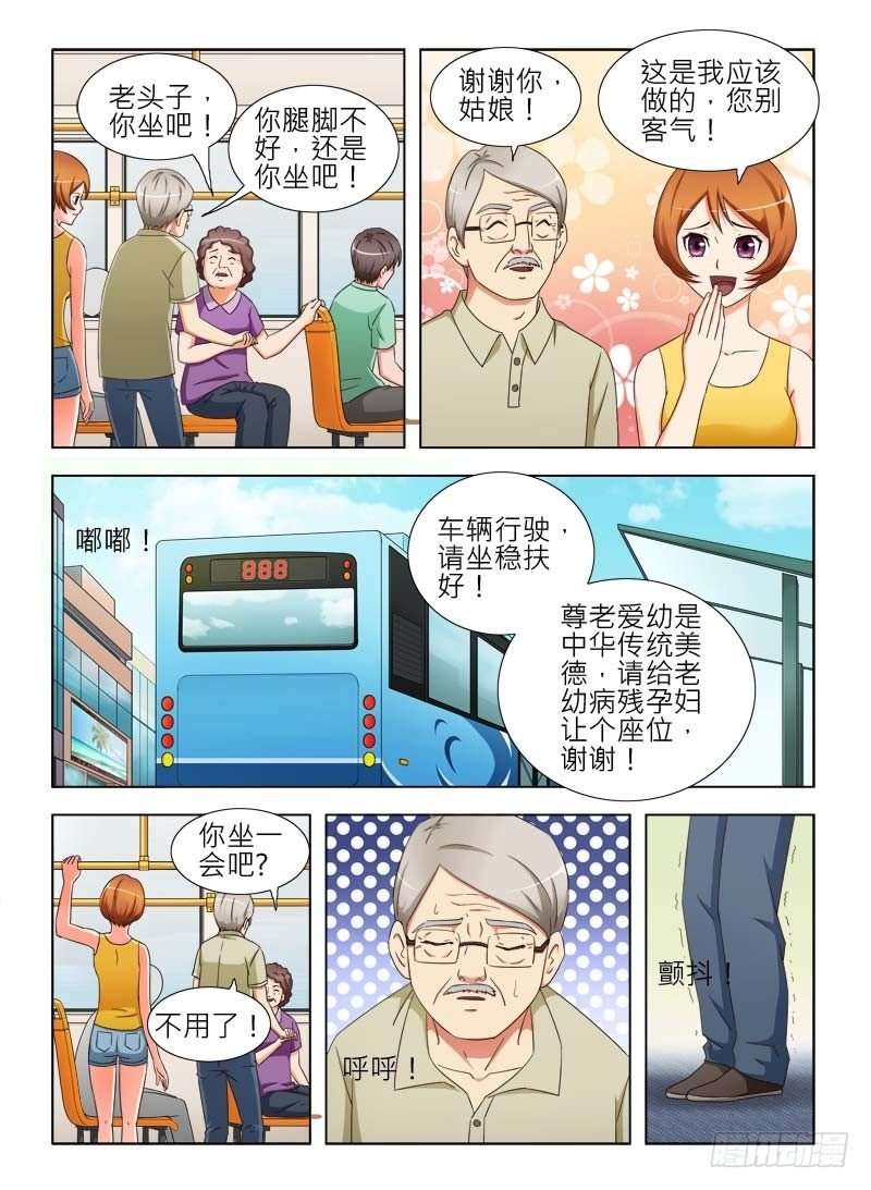 20 好姑娘