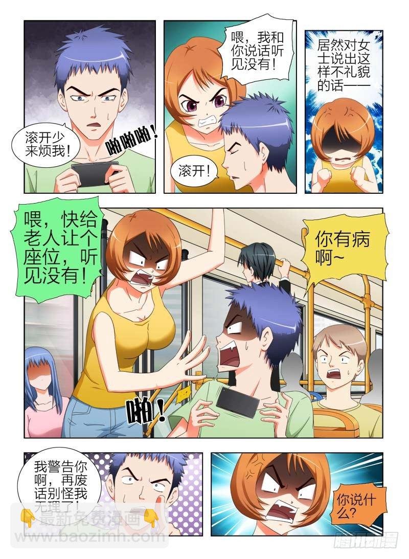 20 好姑娘