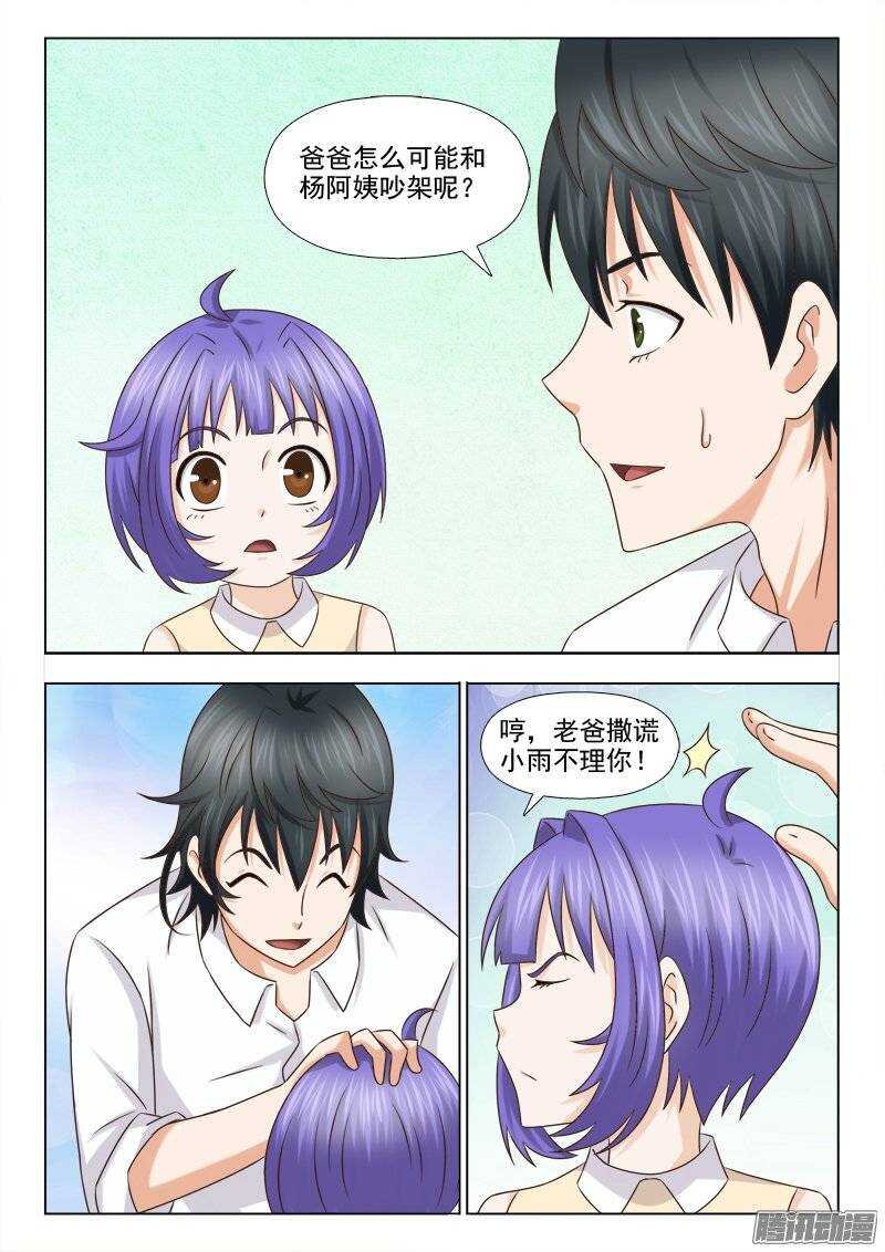 198 大干一场