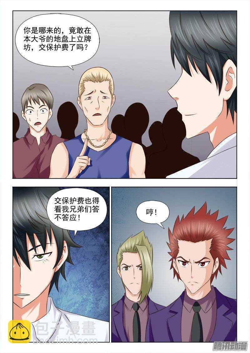 198 大干一场