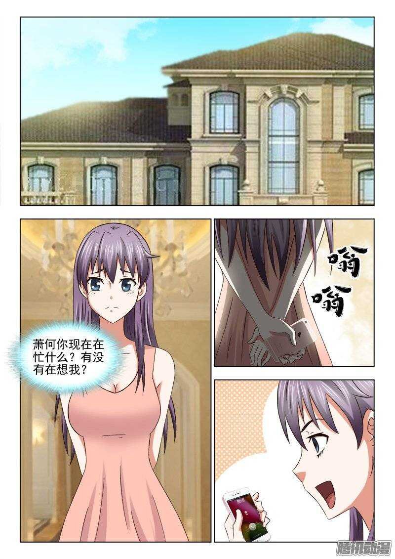 199 模糊的记忆