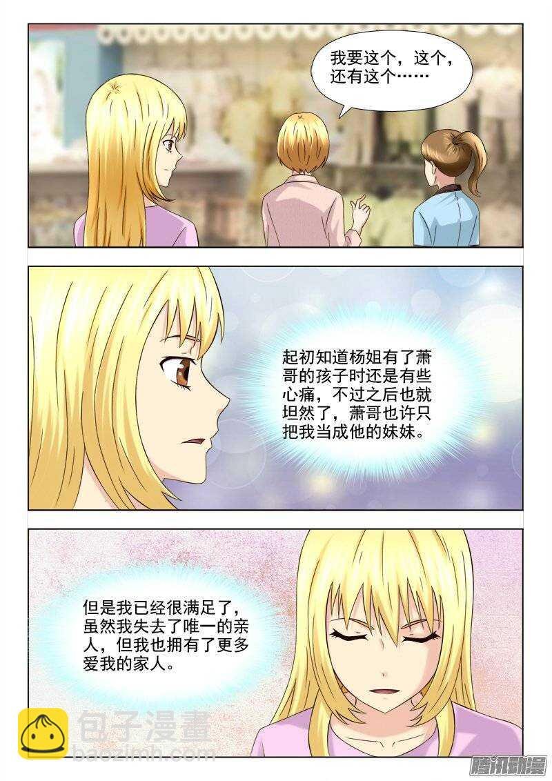 201 未雨绸缪