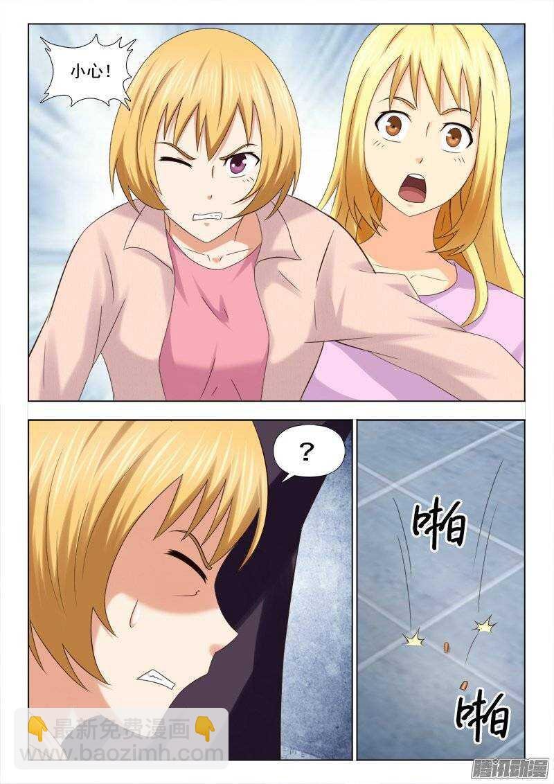202 遇袭