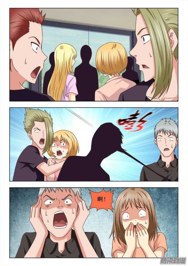 202 遇袭