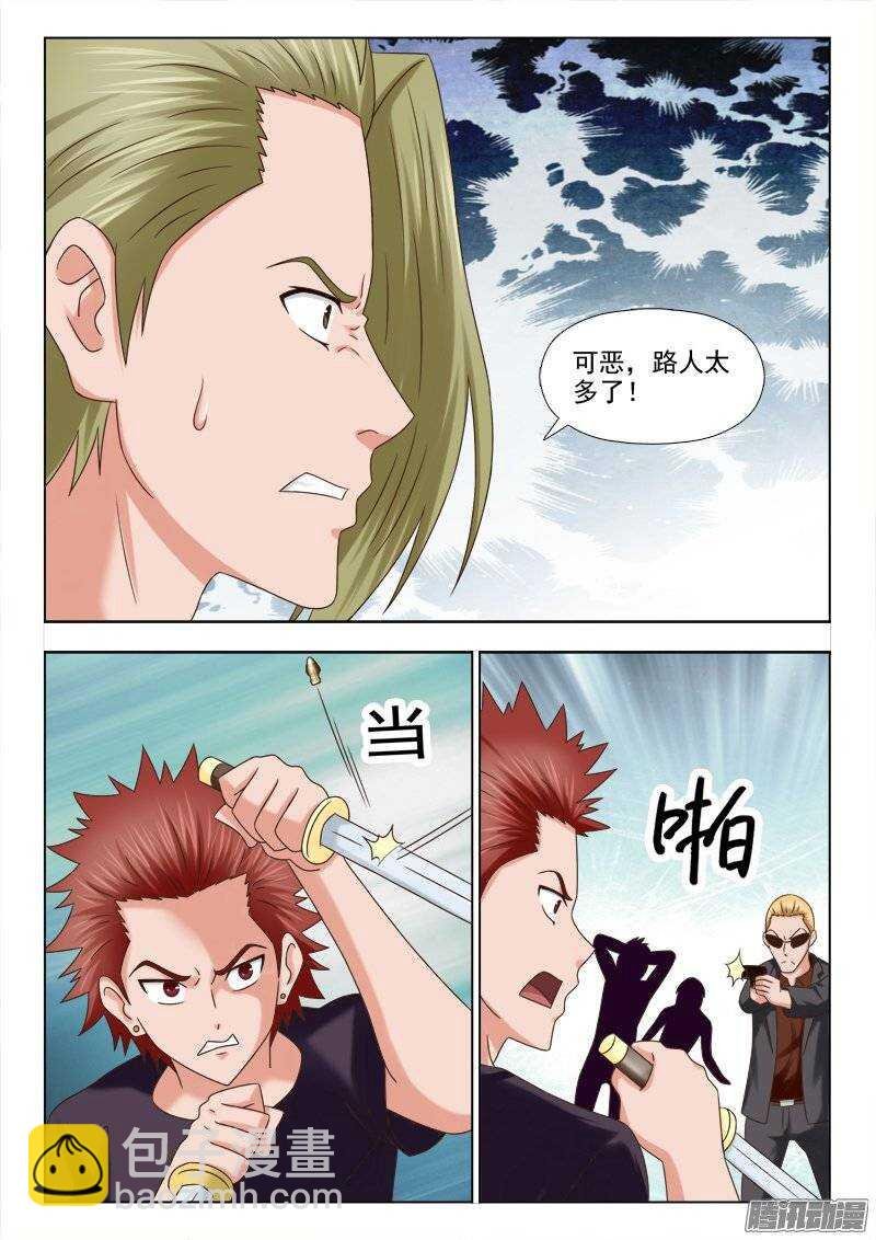 202 遇袭
