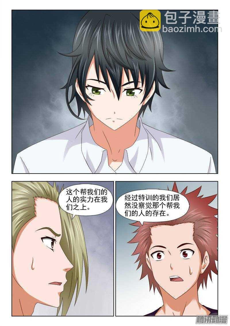 205 厉害了我的哥