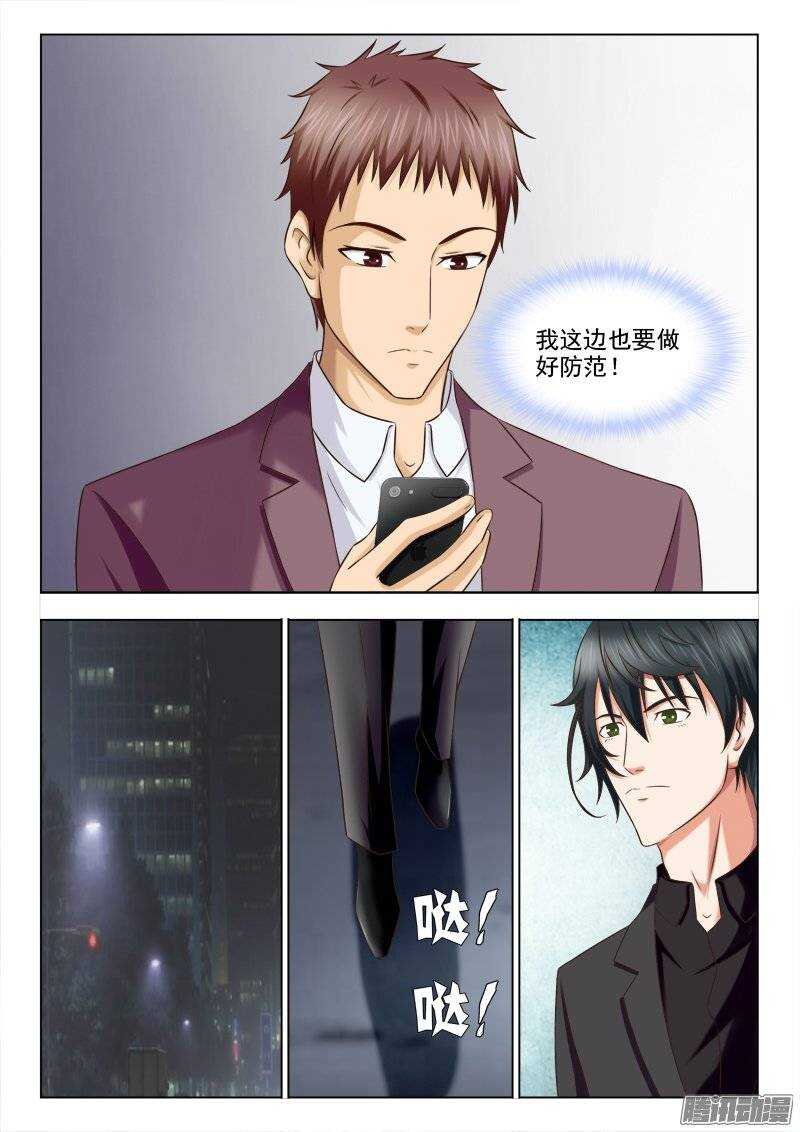 207 拔毒蝎（二）