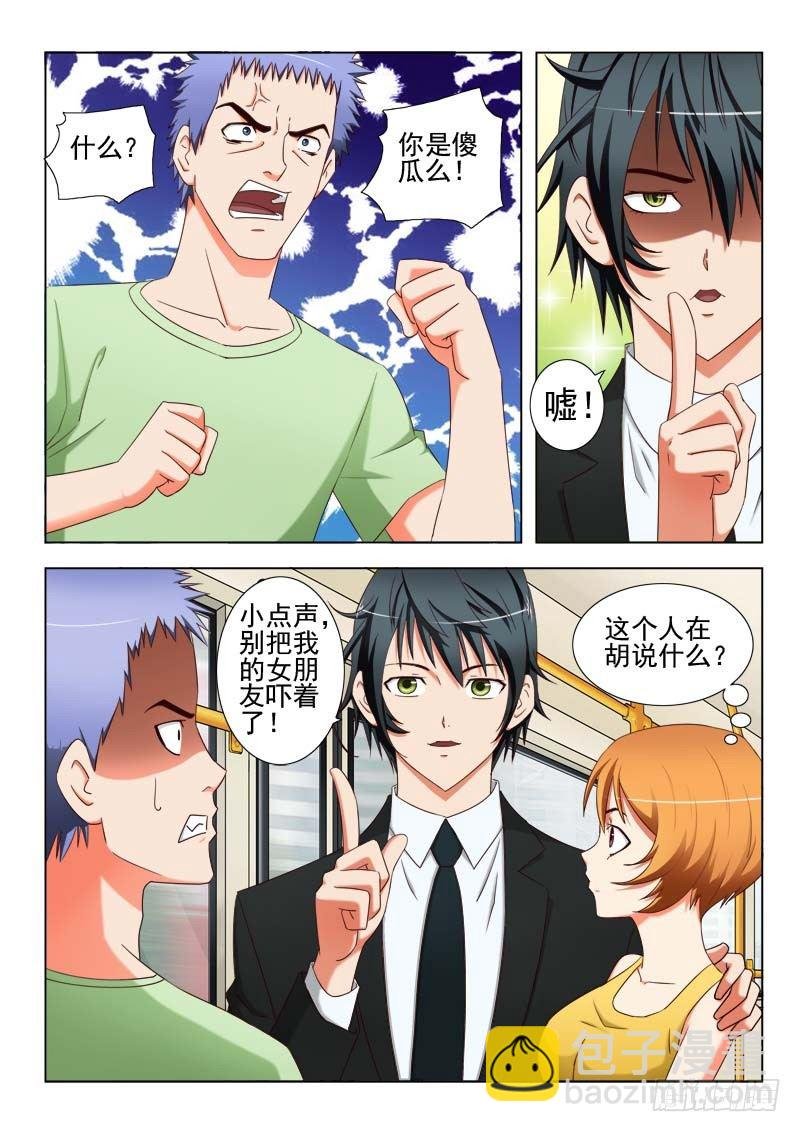 21 我叫萧何