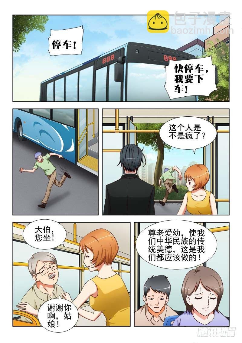 21 我叫萧何