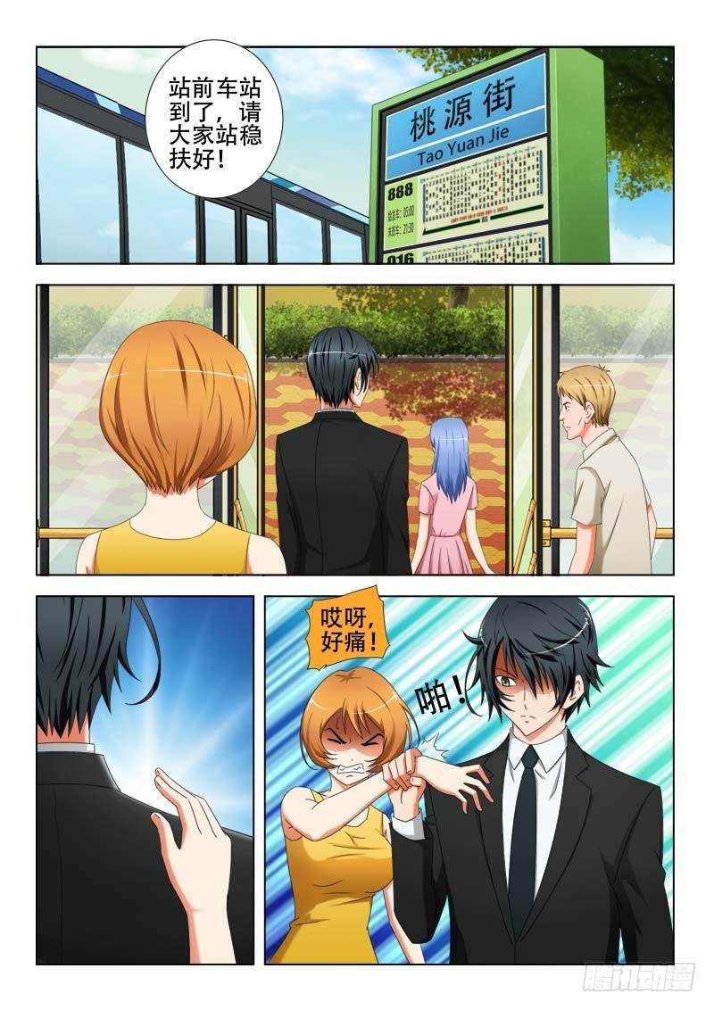 21 我叫萧何