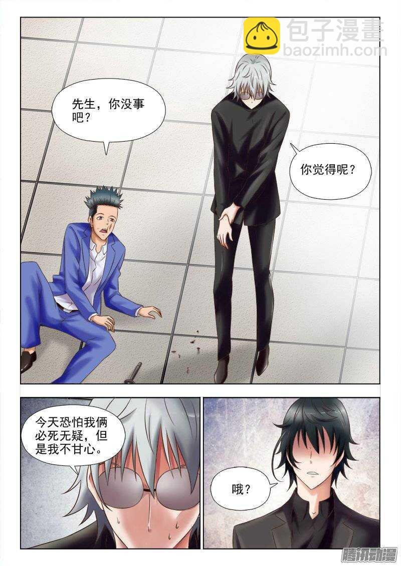 211 大言不惭