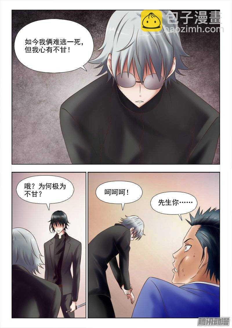 211 大言不惭