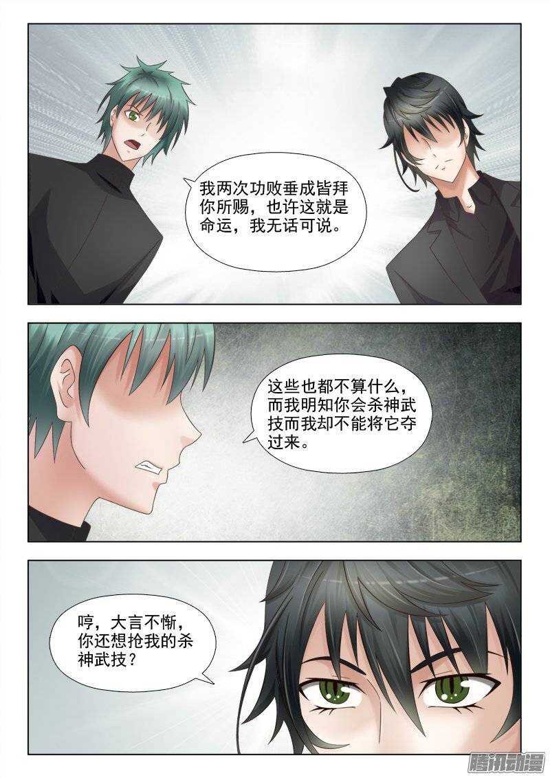 211 大言不惭