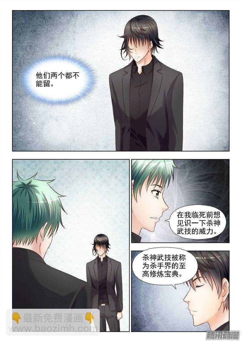 212 好戏开始了