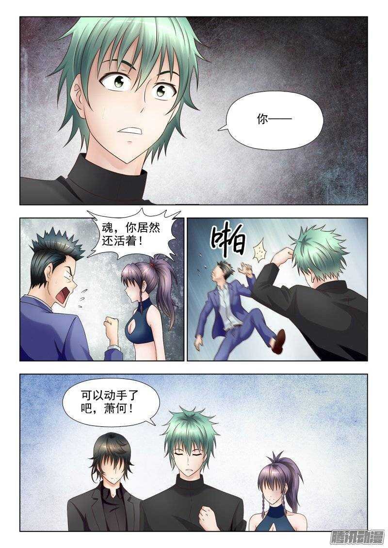 212 好戏开始了