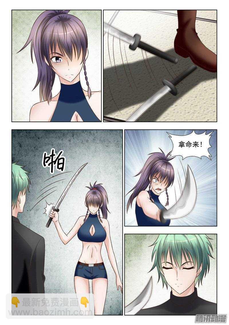 212 好戏开始了