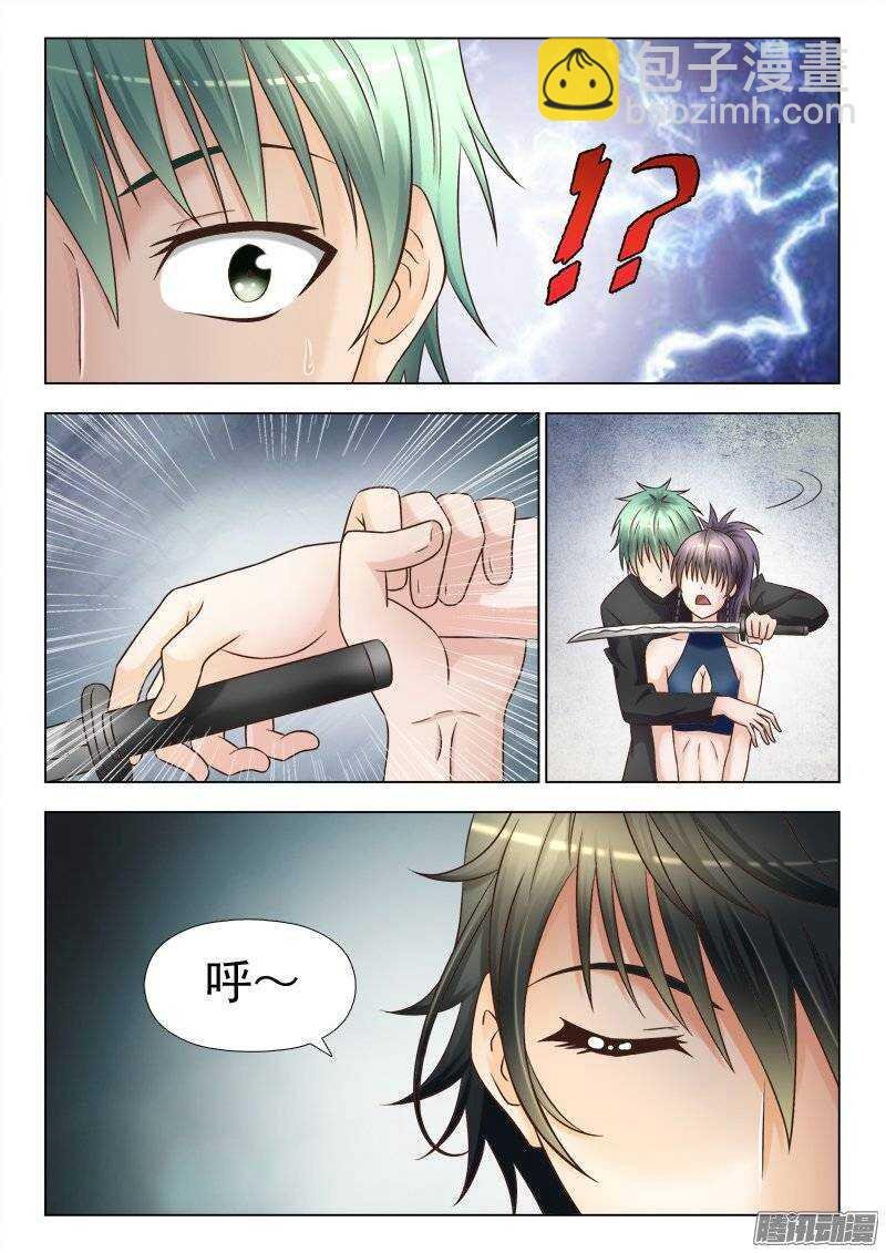213 劫持我