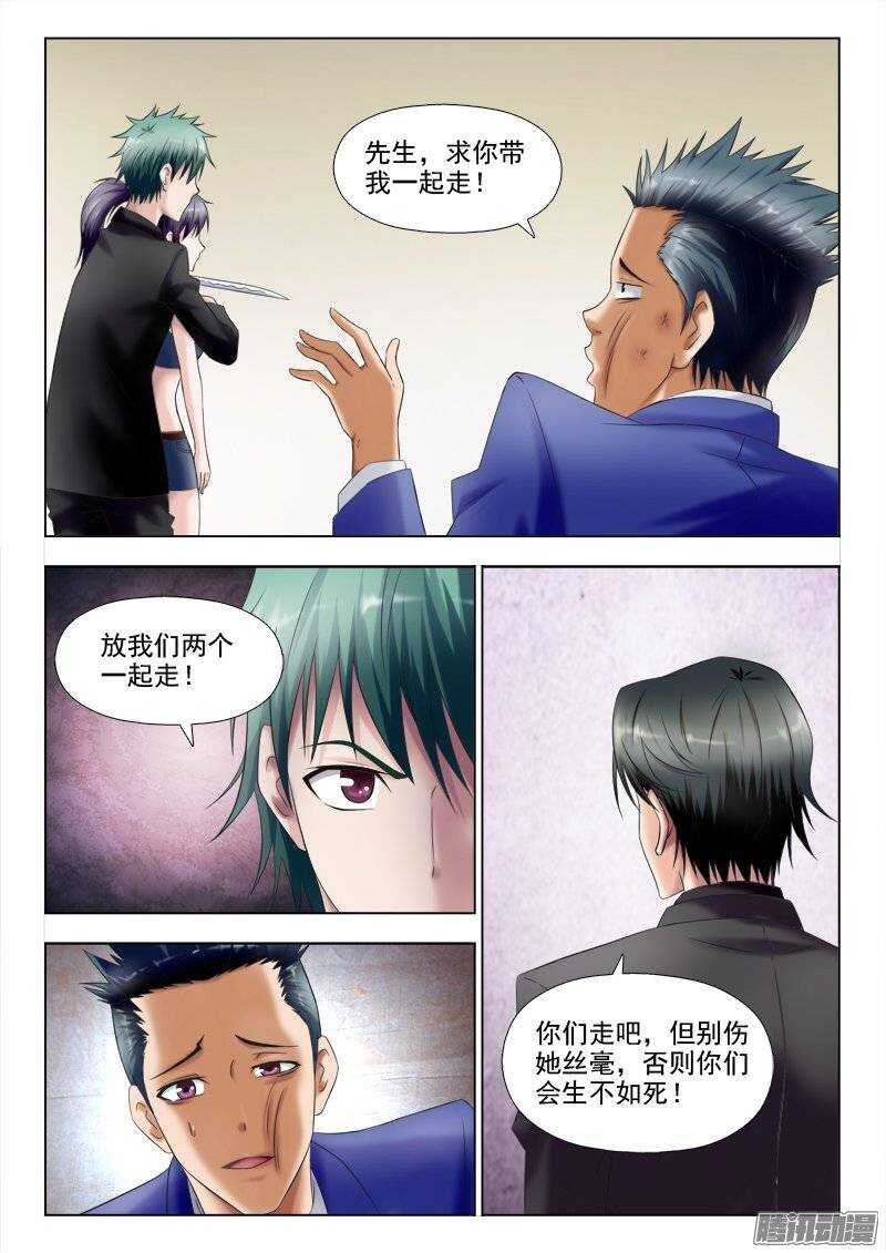 213 劫持我